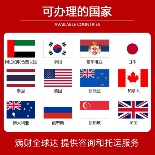 安顺市国际宠物托运到澳大利亚宠物入境最新规